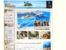 Tablet Screenshot of dolphin-scuba.com